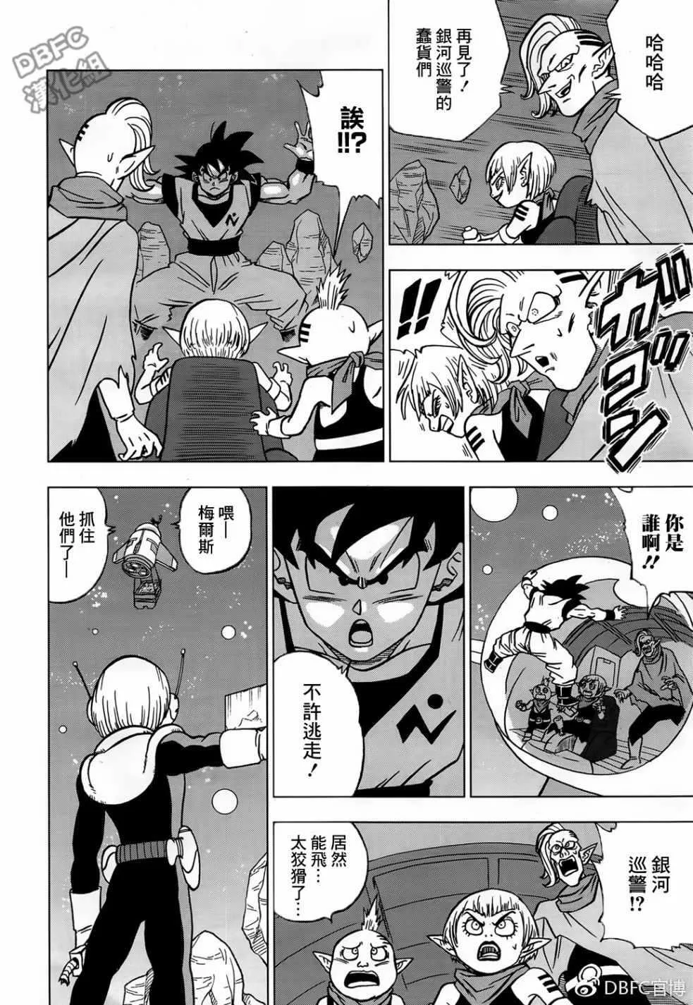 第43话 第40页