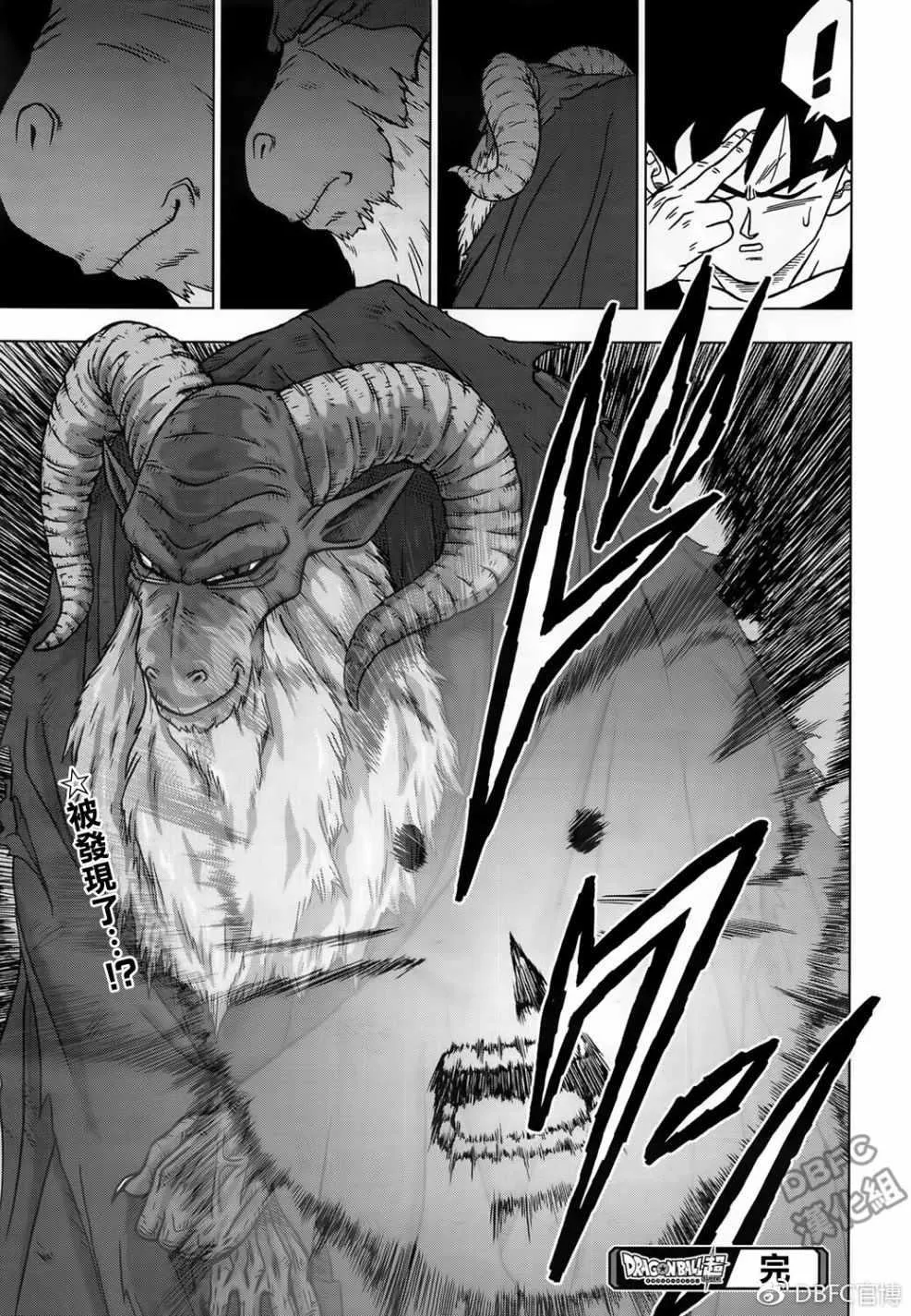 第43话 第45页