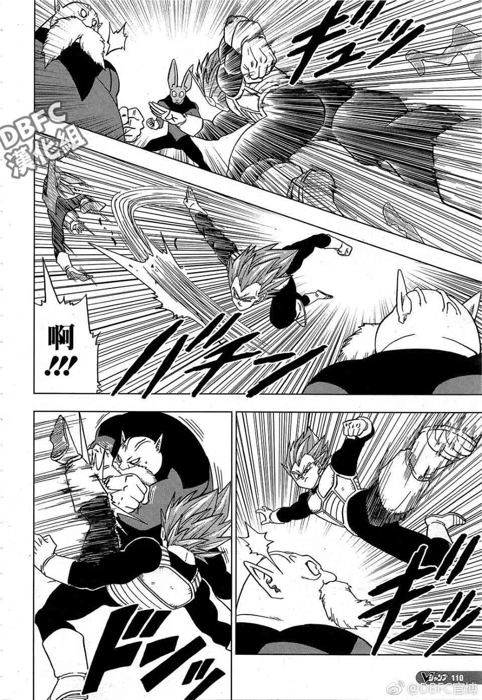 第44话 第4页