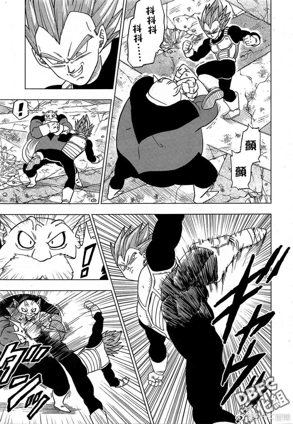 第44话 第5页
