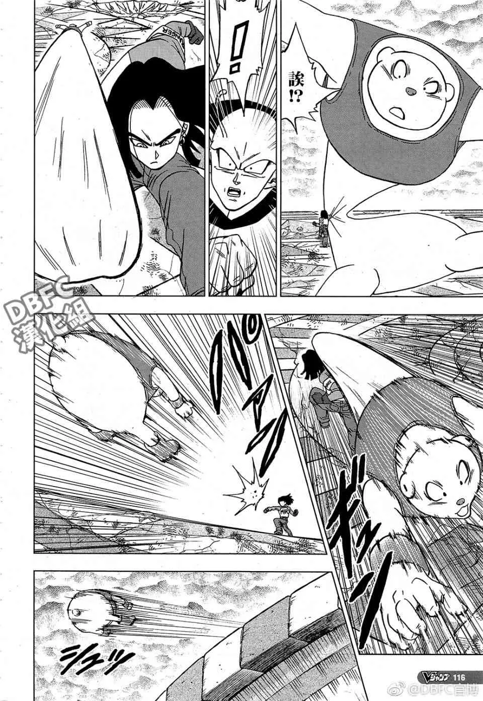 第44话 第10页