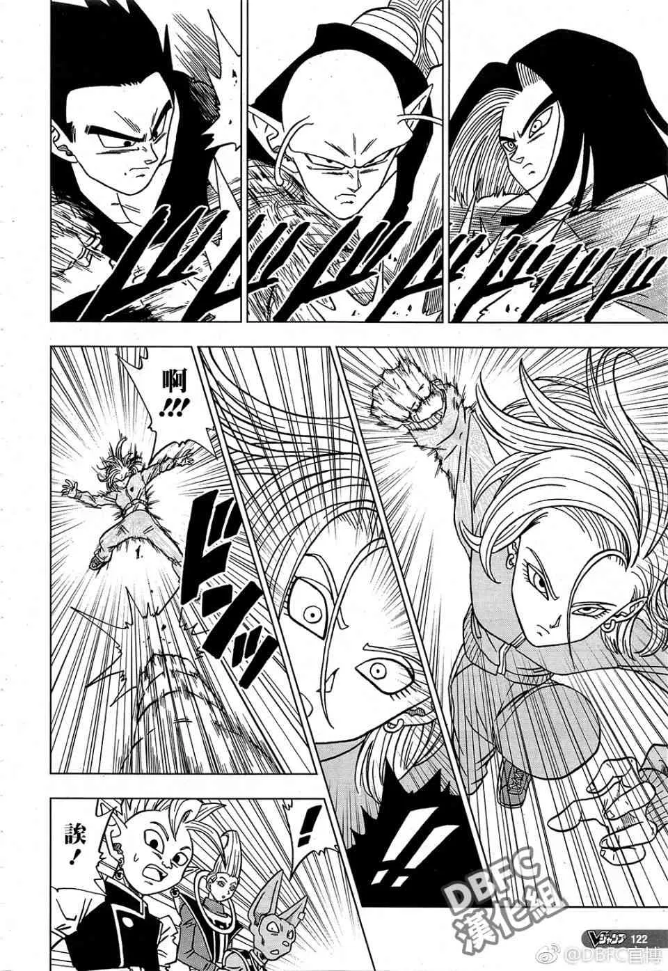 第44话 第11页