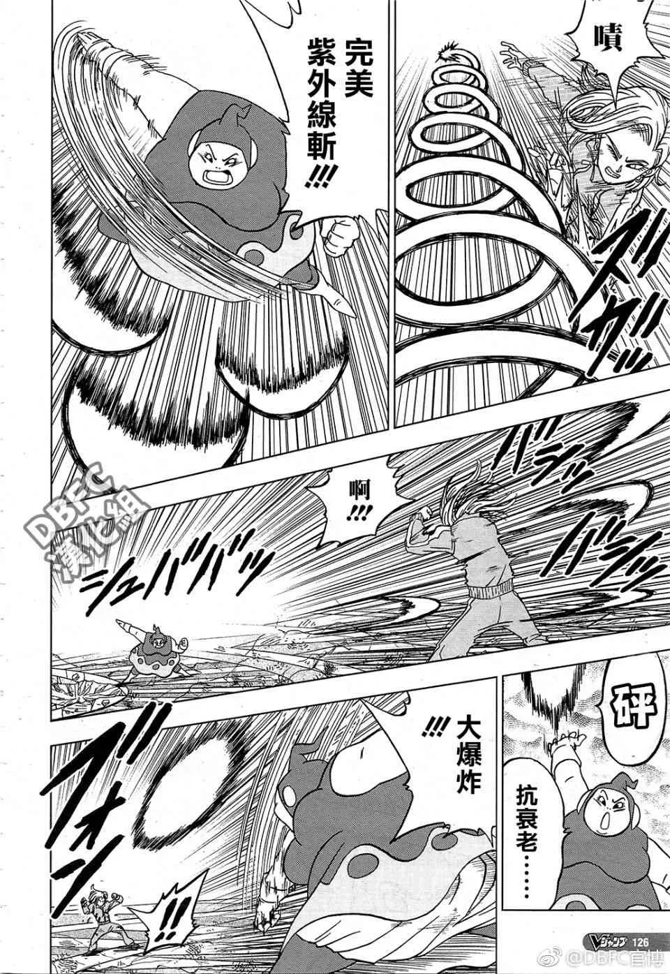第44话 第15页
