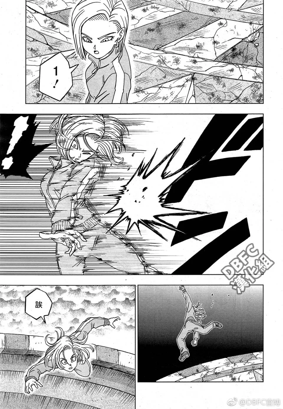 第44话 第24页