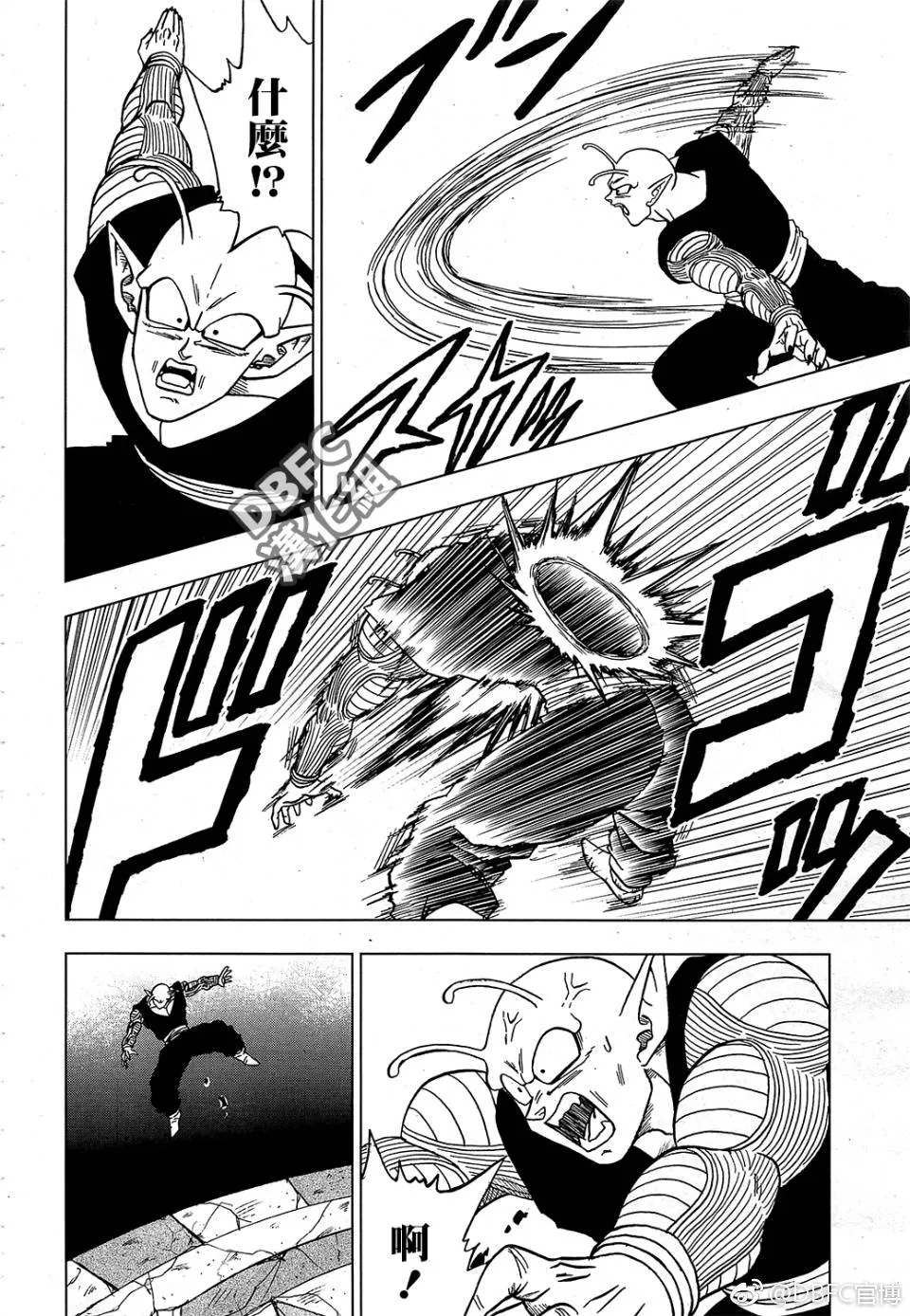 第44话 第31页