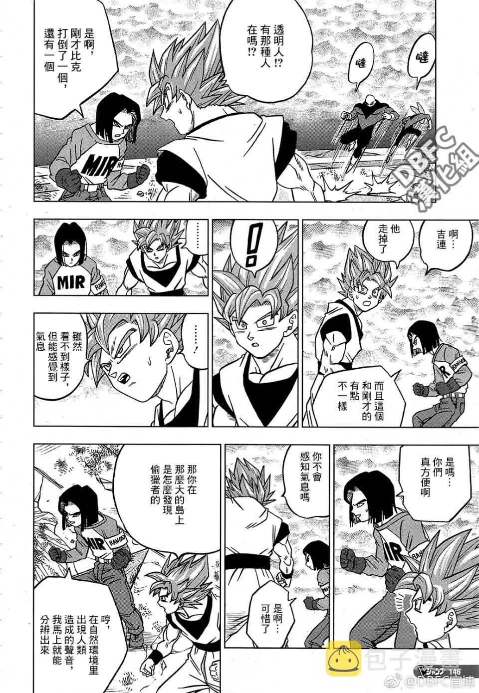 第44话 第35页