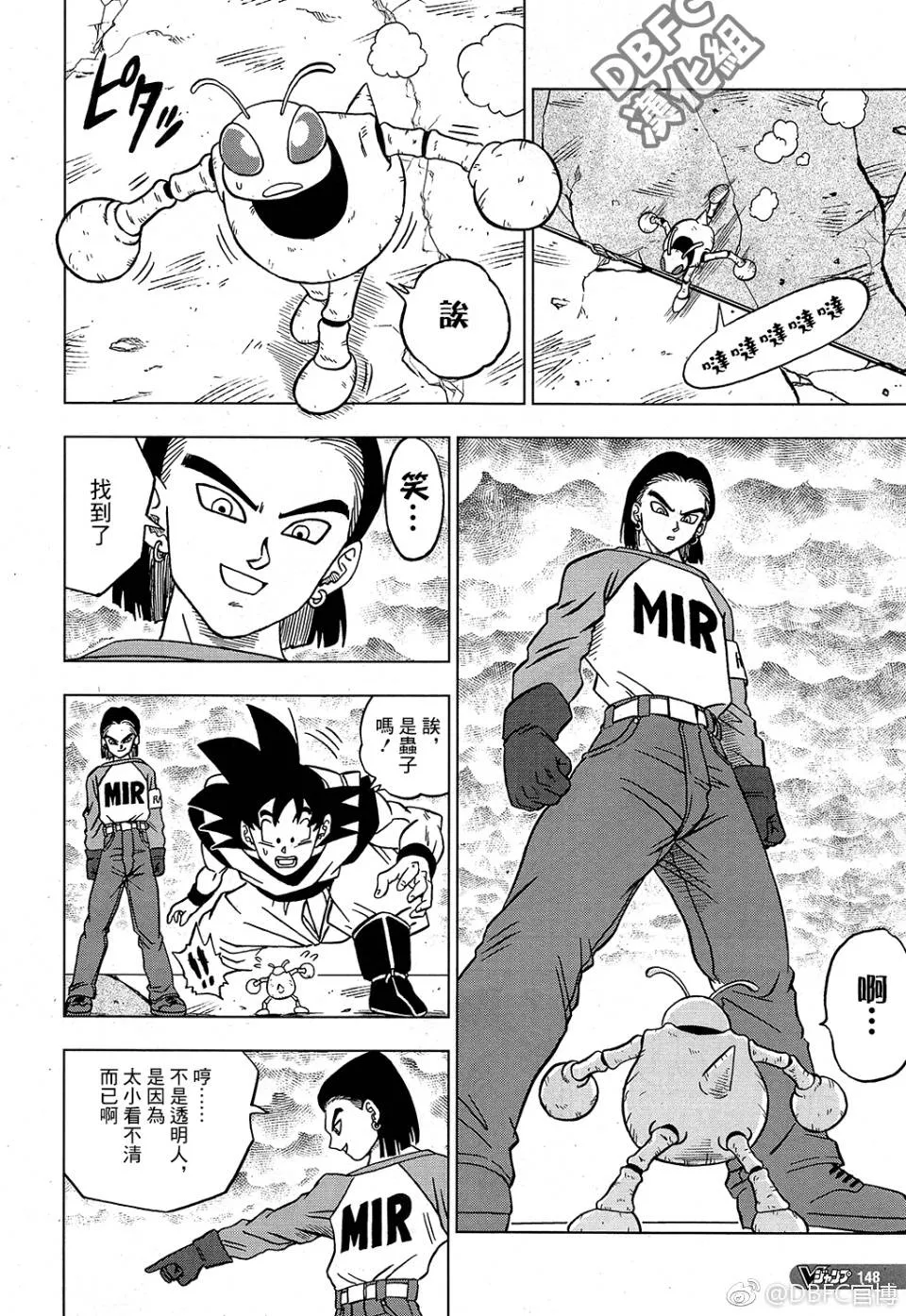 第44话 第37页