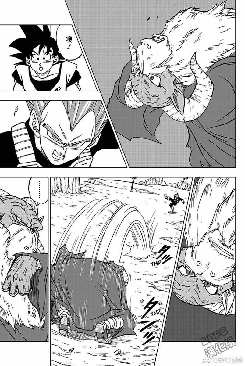 第44话 第41页