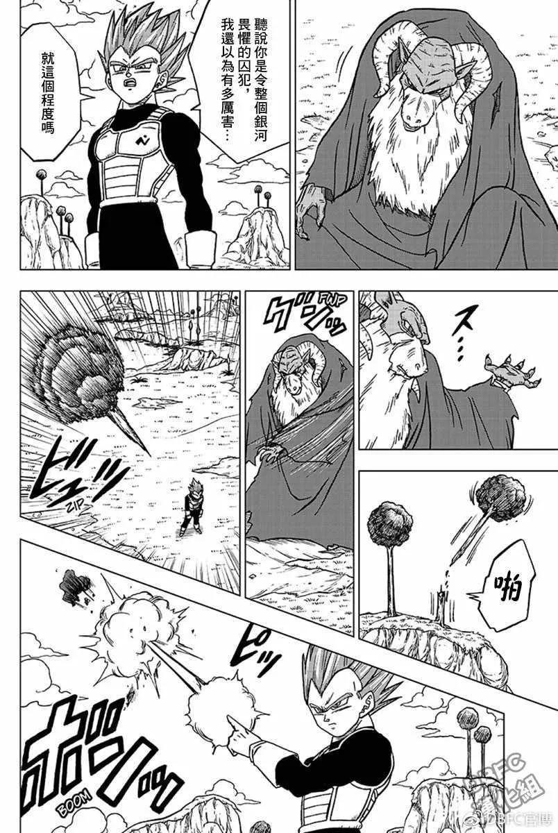 第44话 第42页