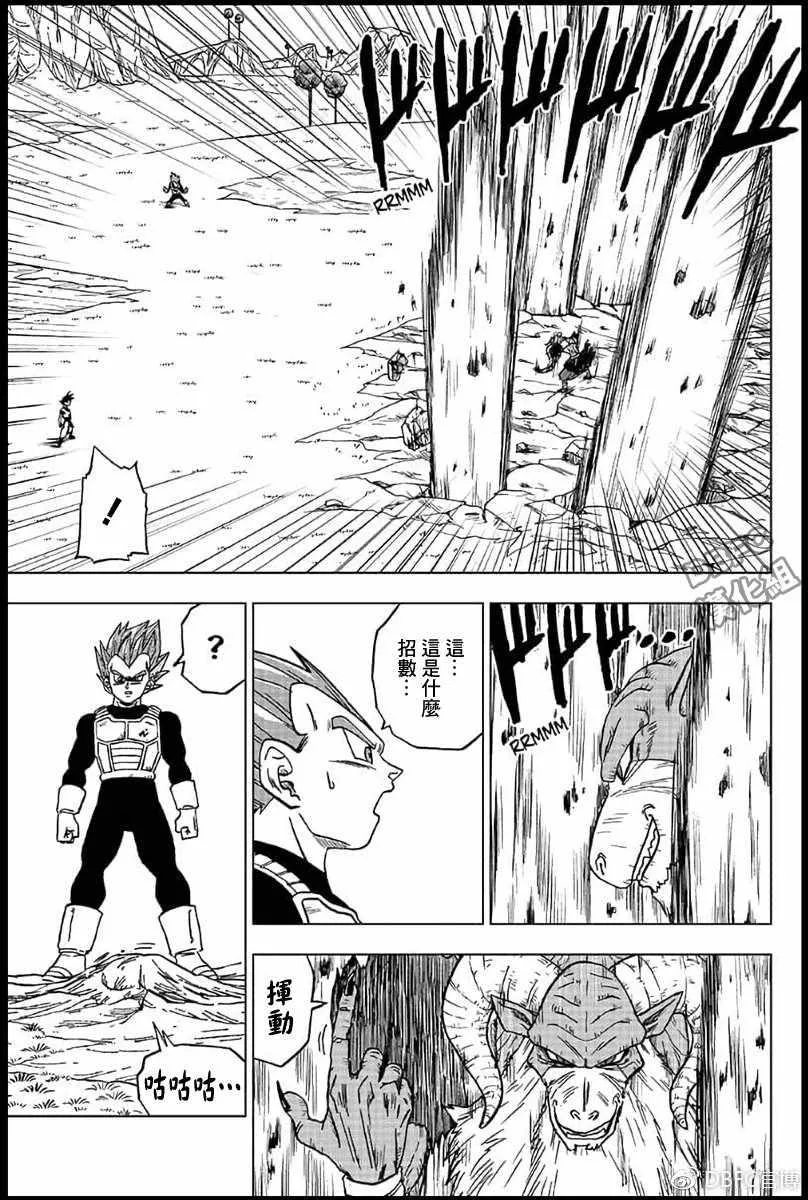第45话 第5页
