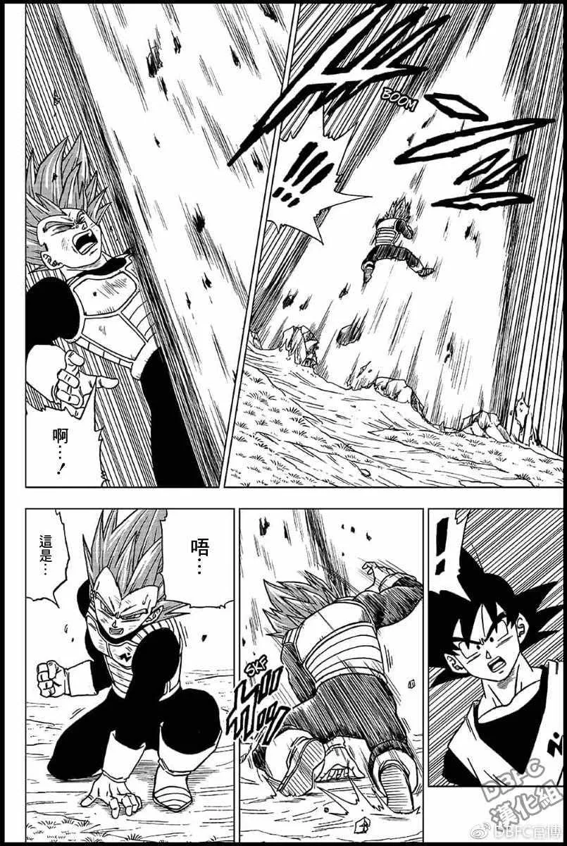 第45话 第6页