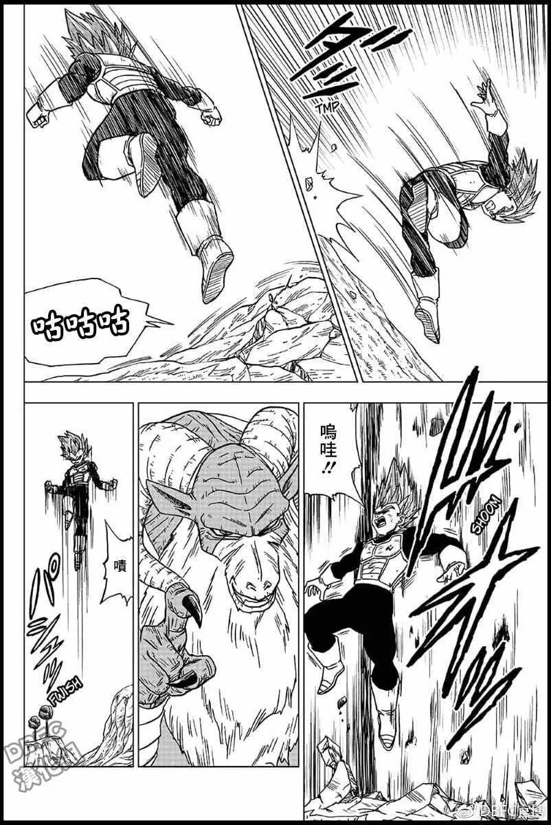第45话 第8页