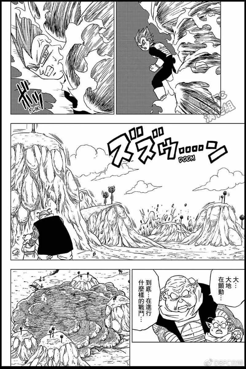 第45话 第10页