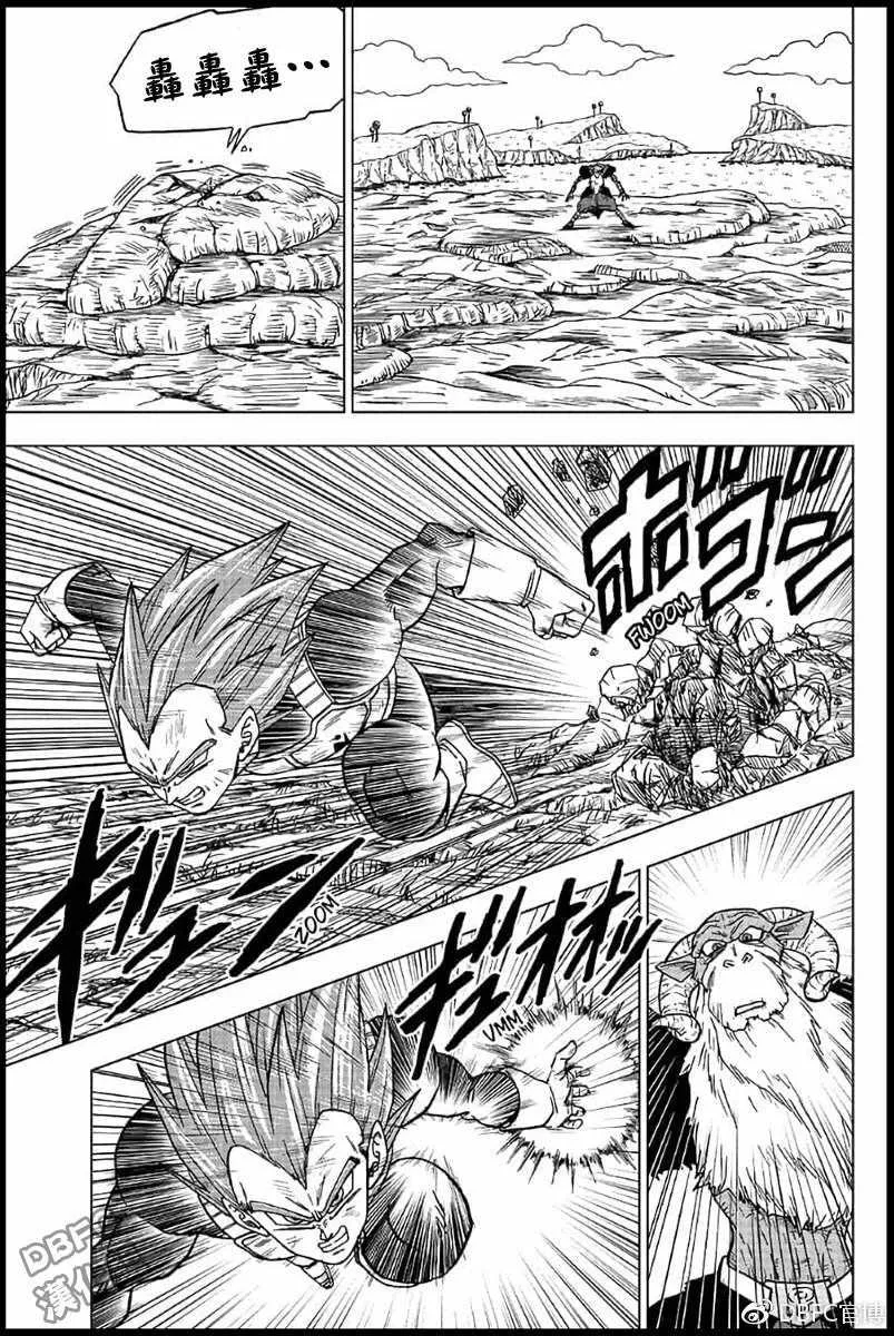第45话 第11页