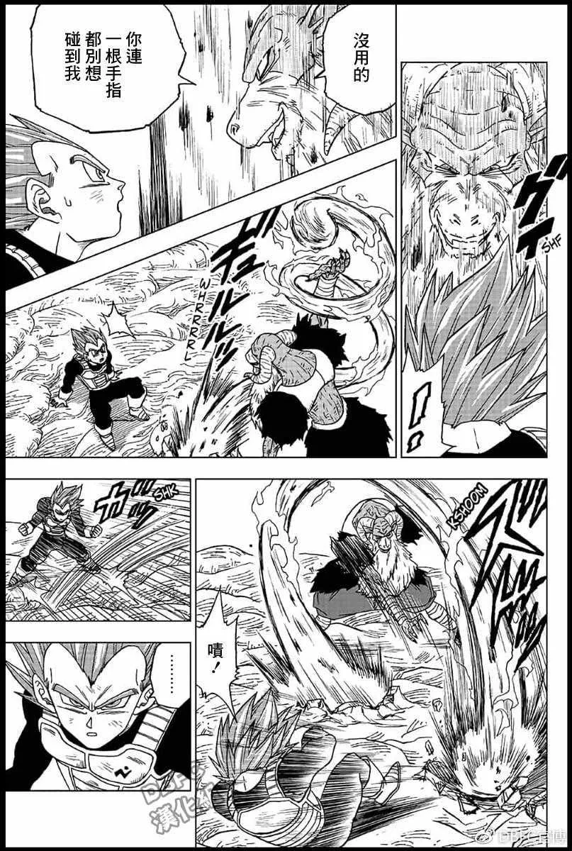 第45话 第13页
