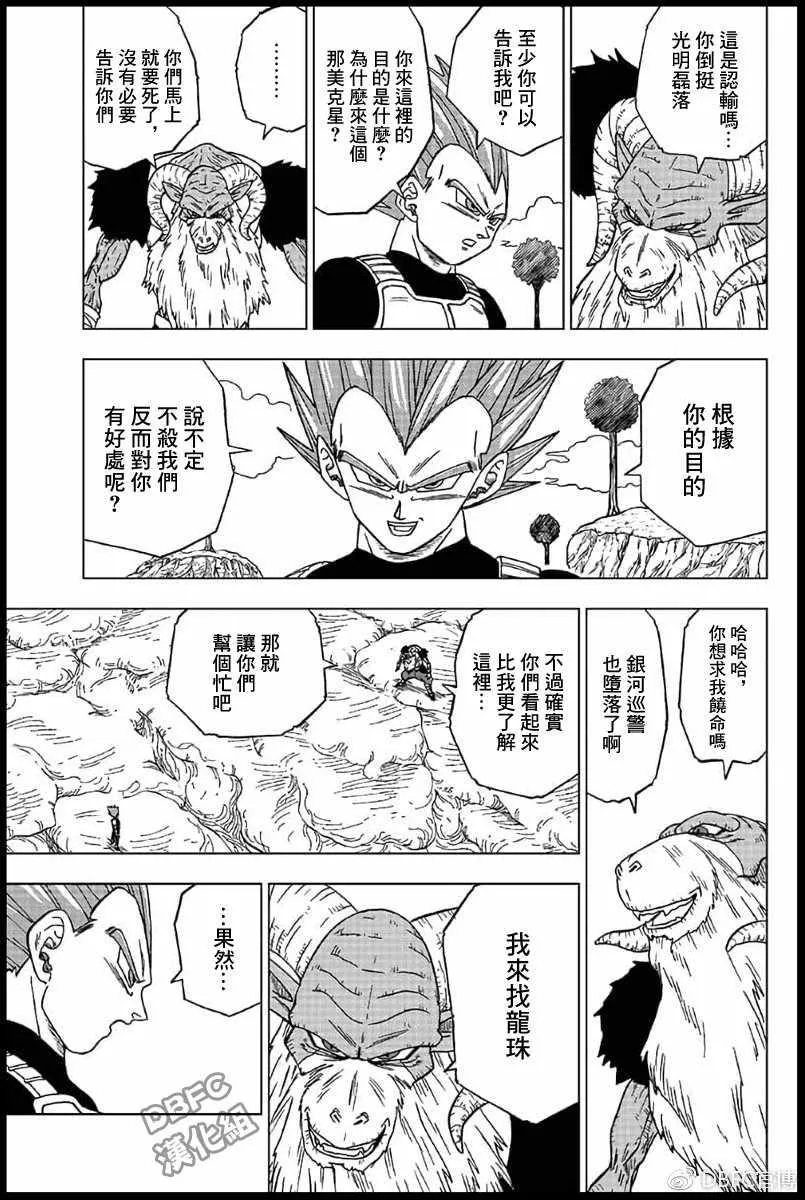 第45话 第15页