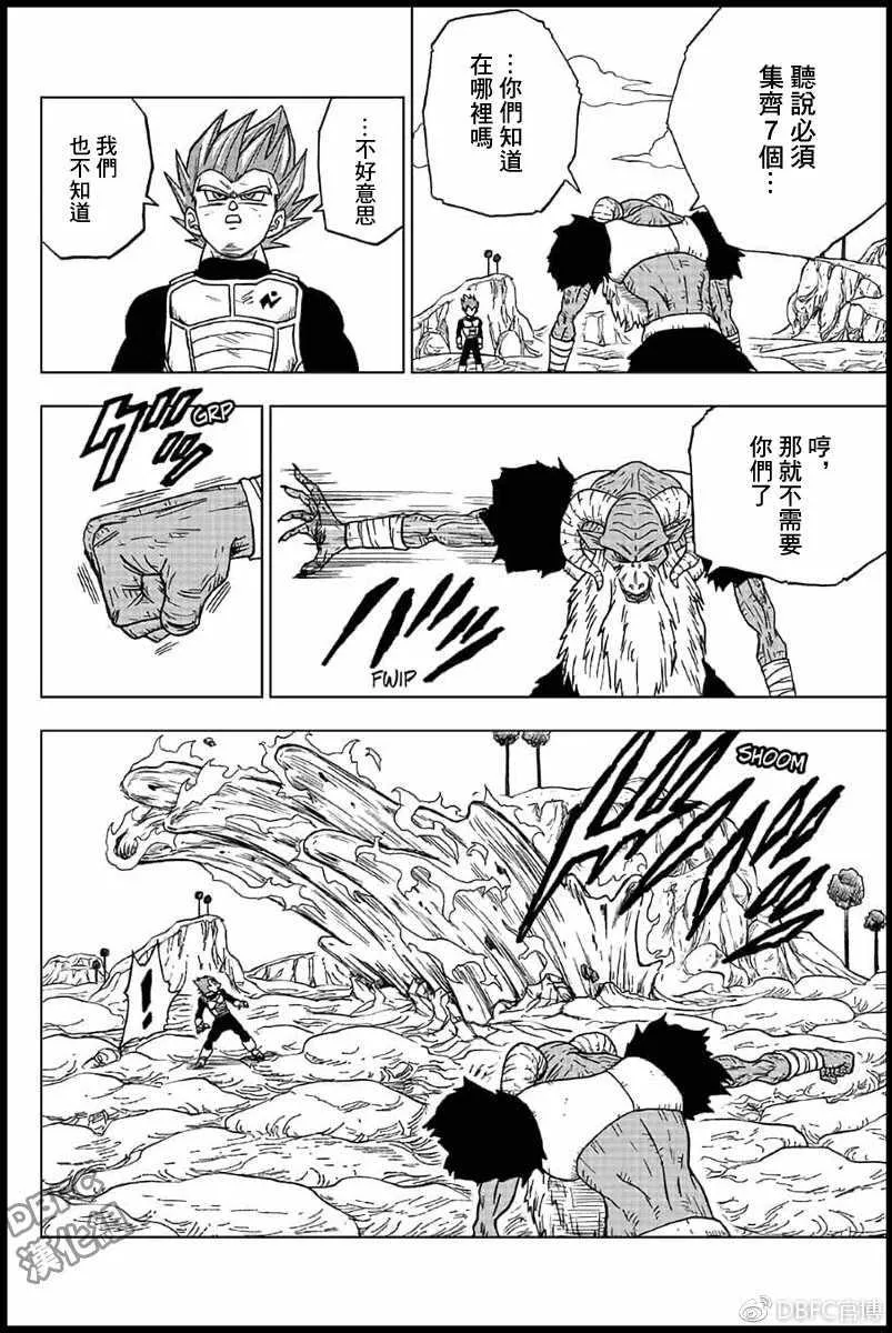 第45话 第16页