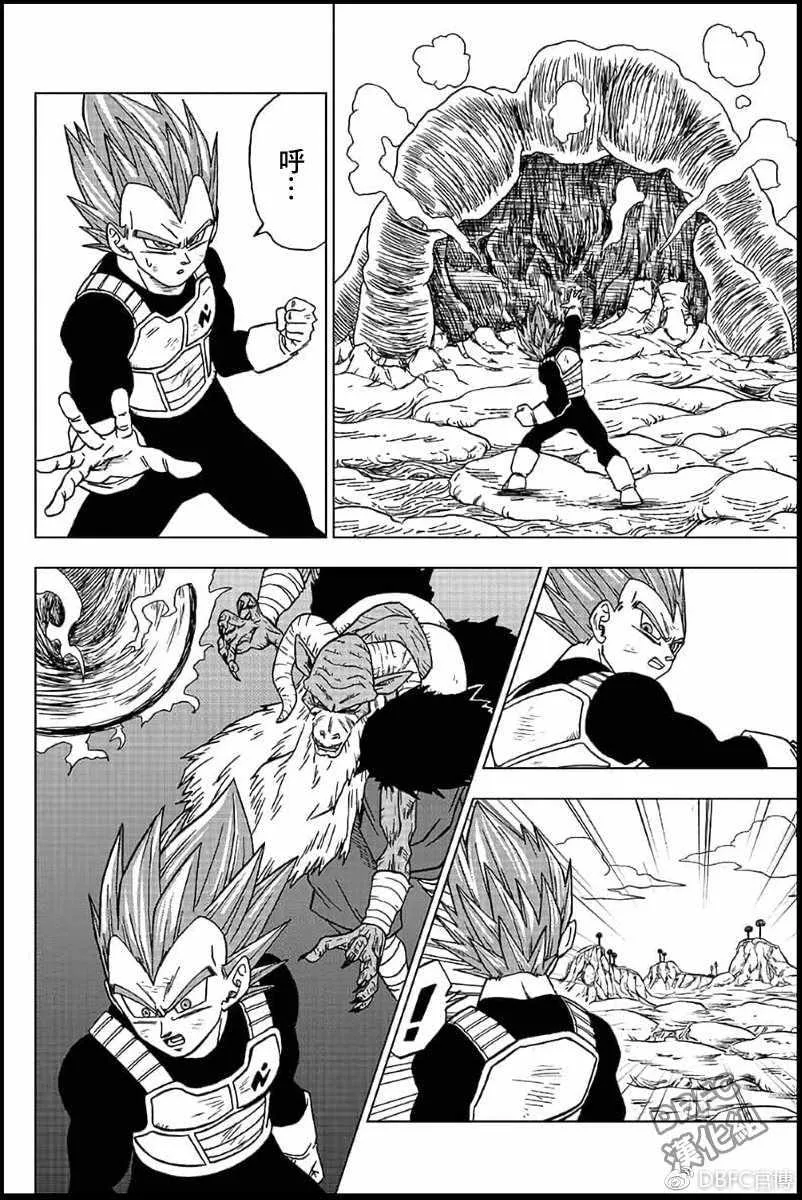 第45话 第18页