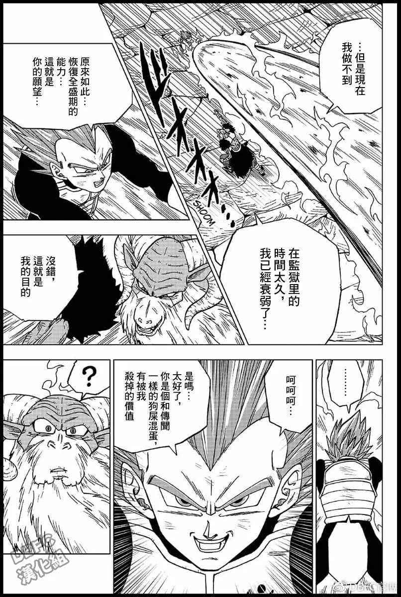 第45话 第21页