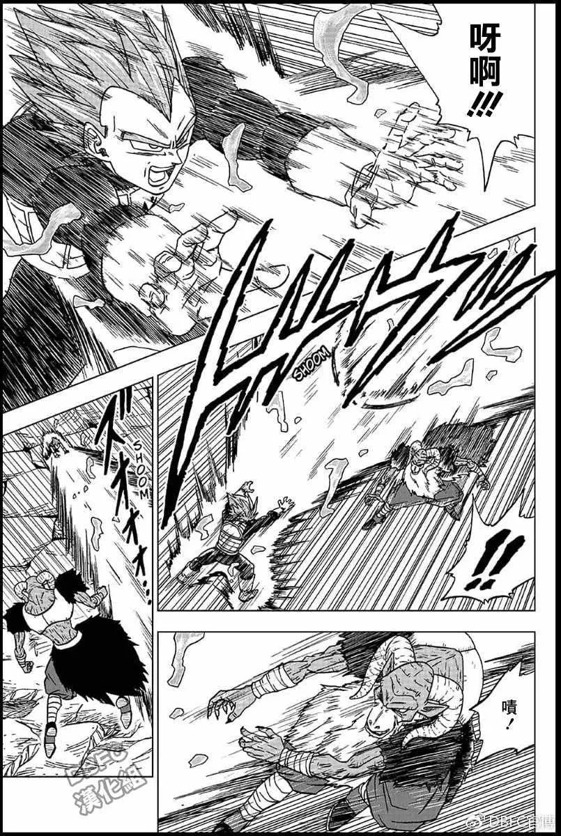 第45话 第23页