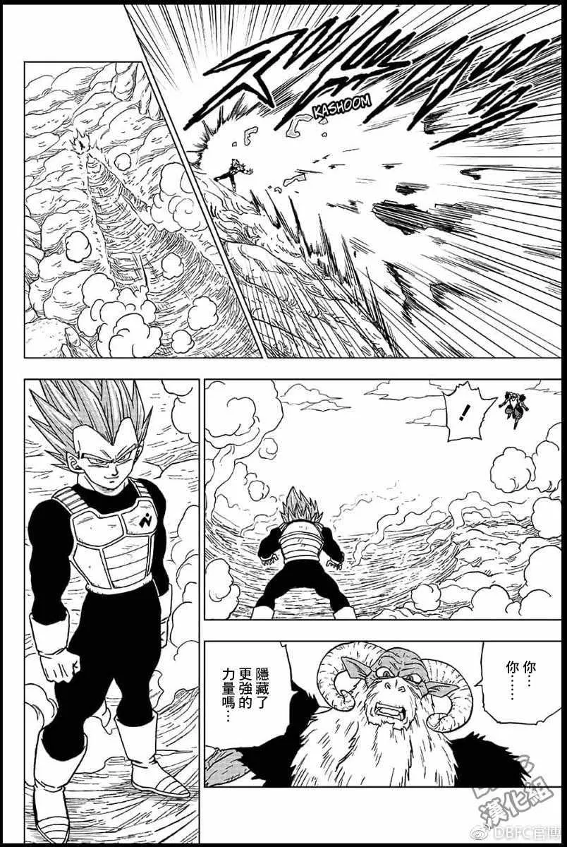 第45话 第24页