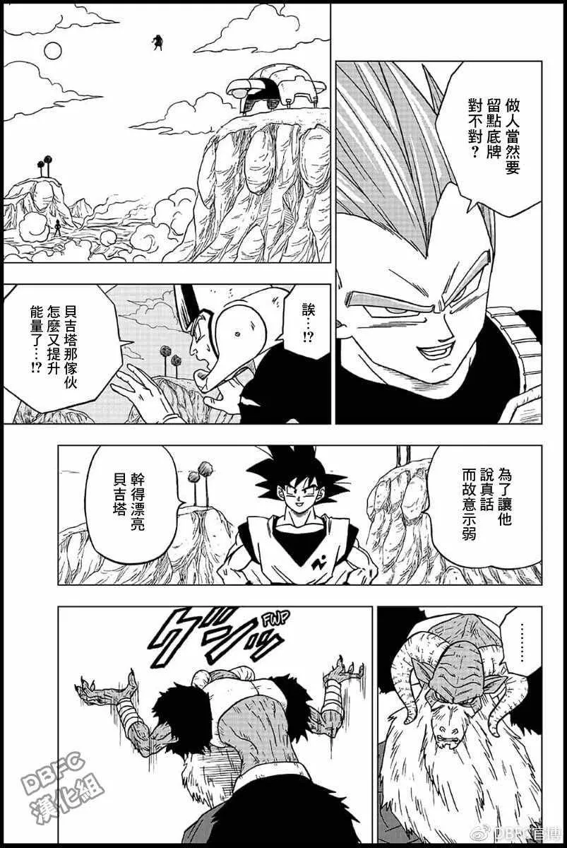 第45话 第25页