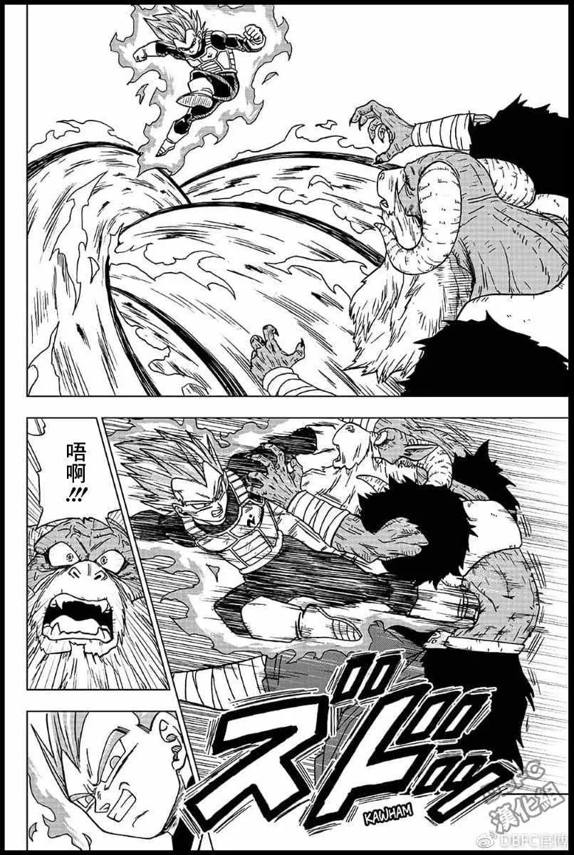 第45话 第30页