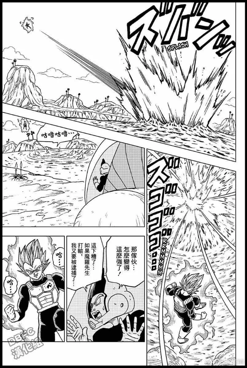 第45话 第31页