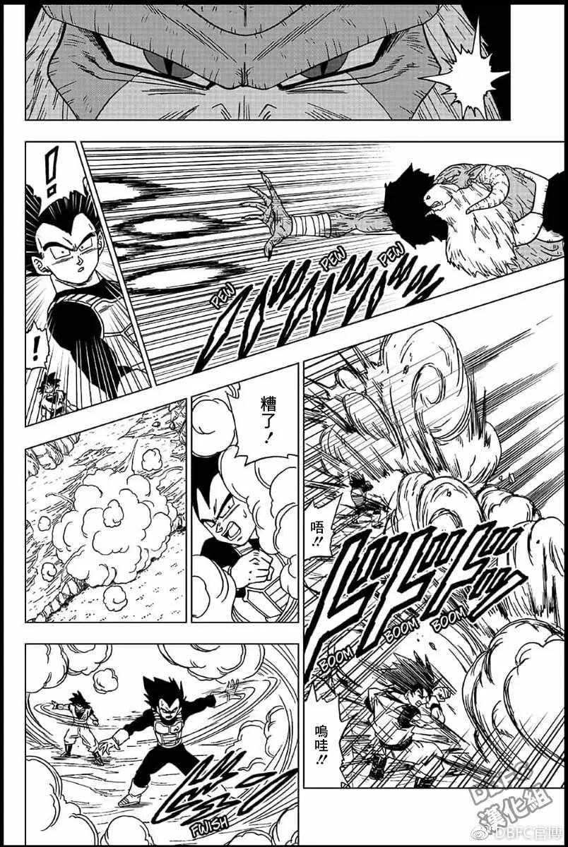 第45话 第34页