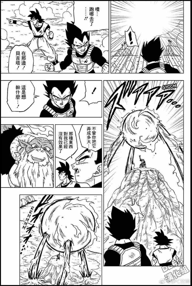 第45话 第35页