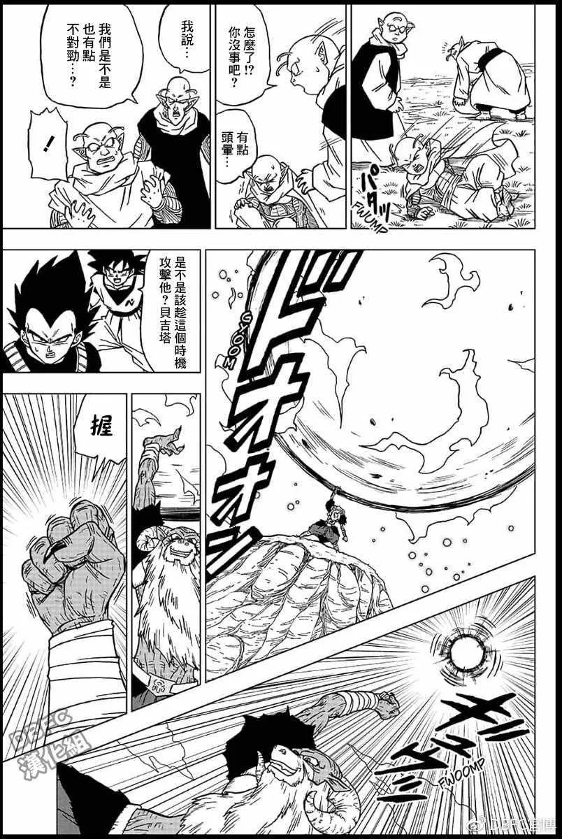 第45话 第37页