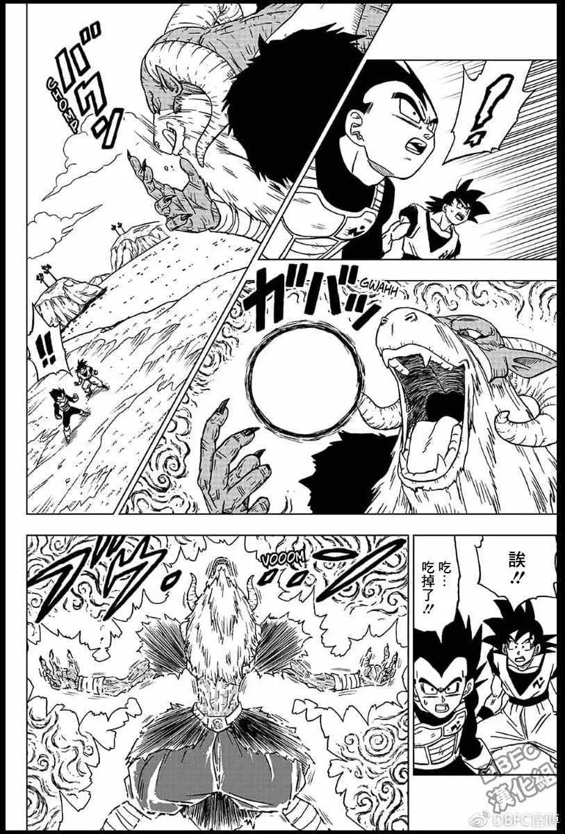 第45话 第38页