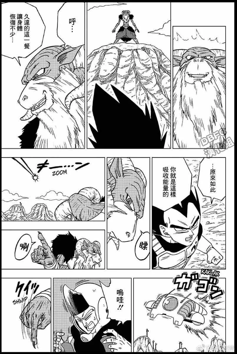 第45话 第39页