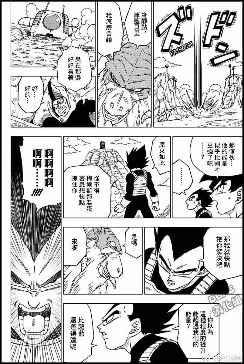 第45话 第40页