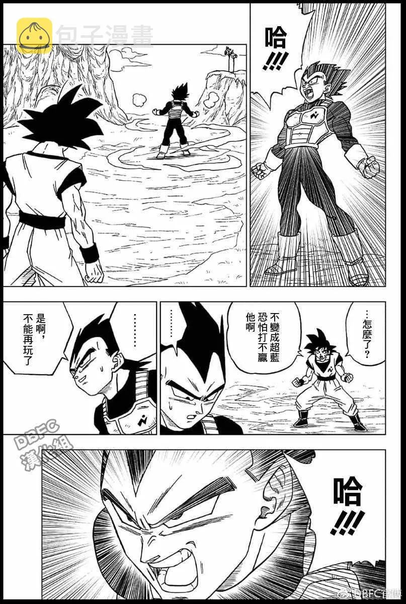 第45话 第41页