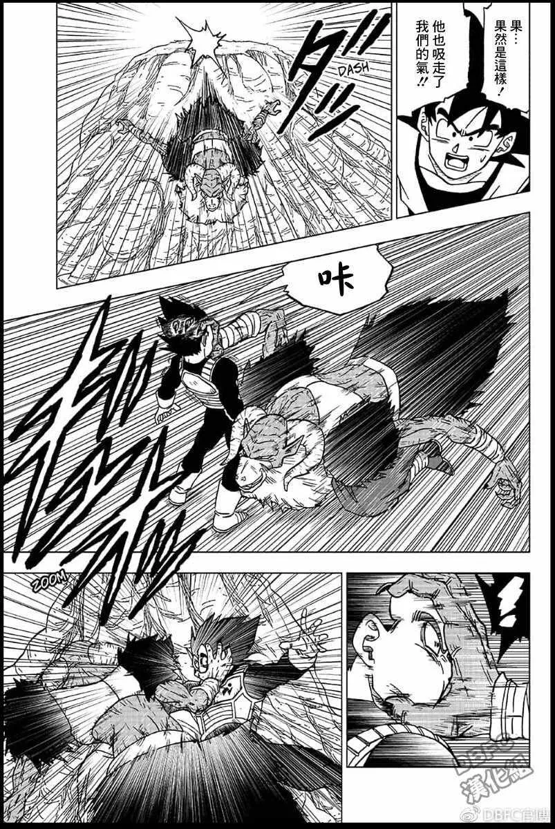第45话 第43页
