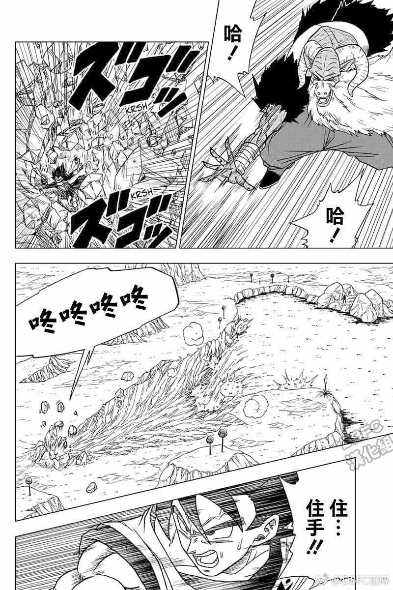 第46话 第2页
