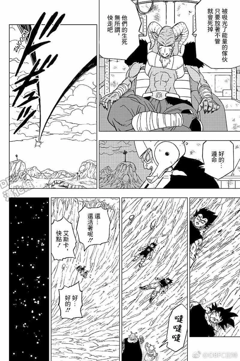 第46话 第24页