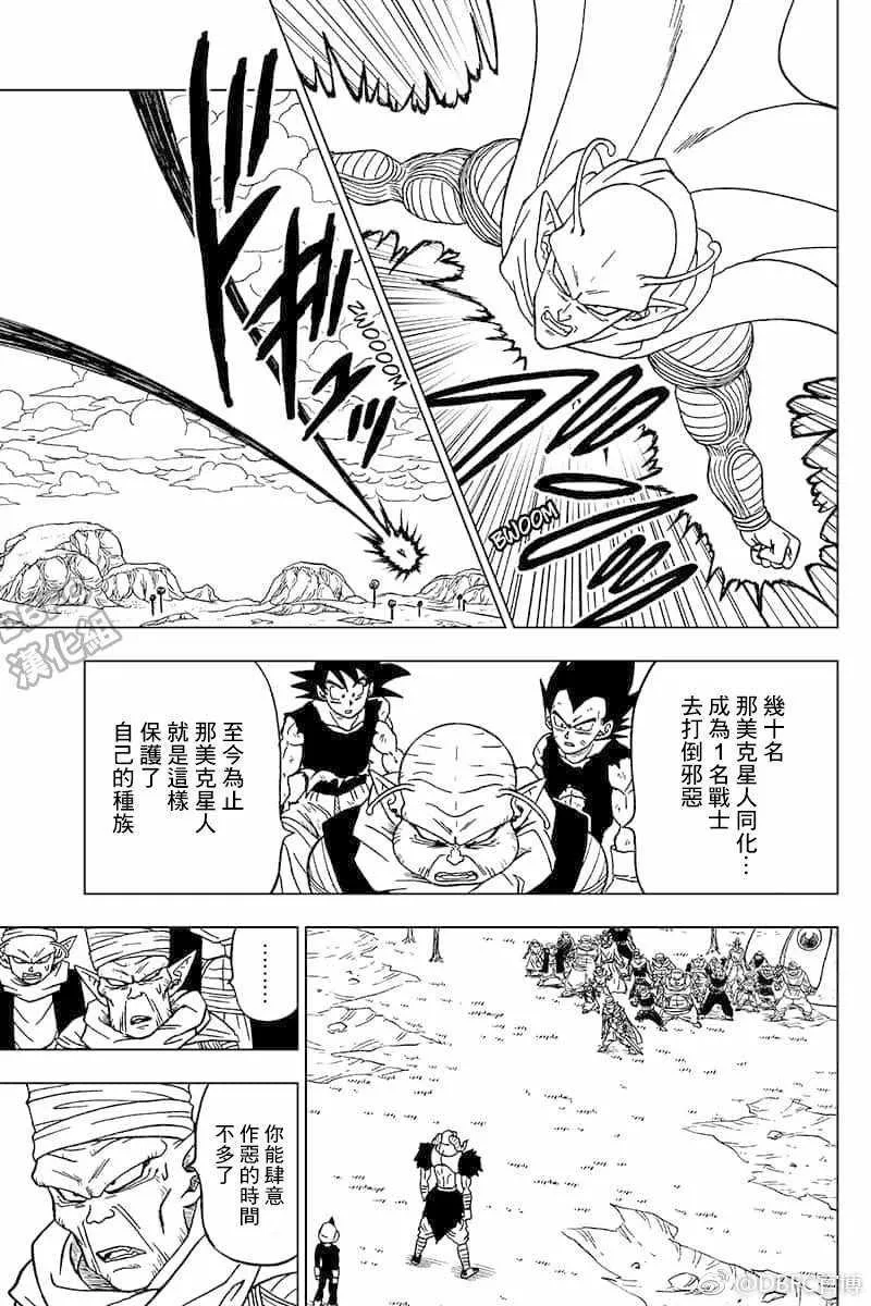 第46话 第41页
