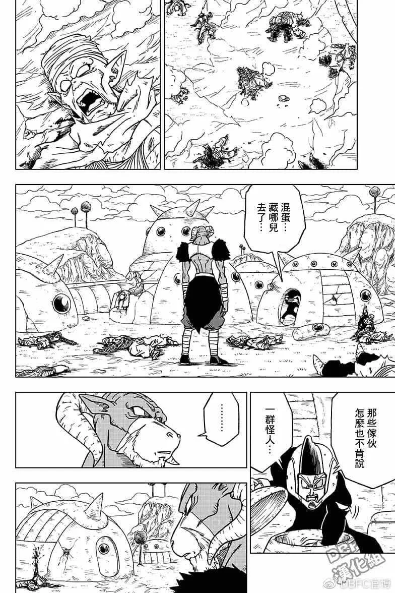 第47话 第4页