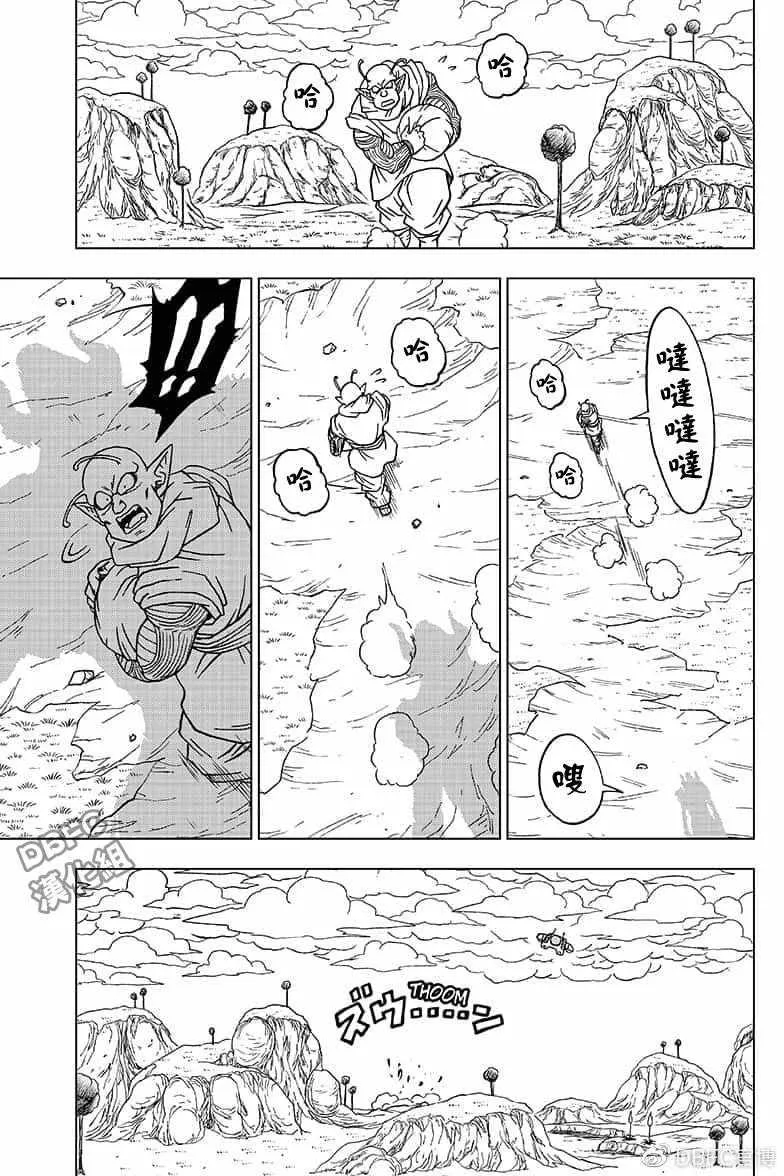第47话 第7页