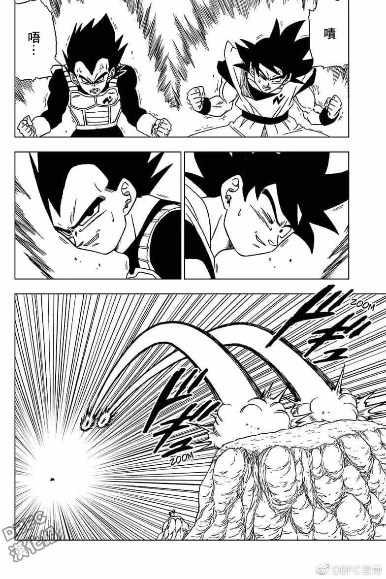 第47话 第16页
