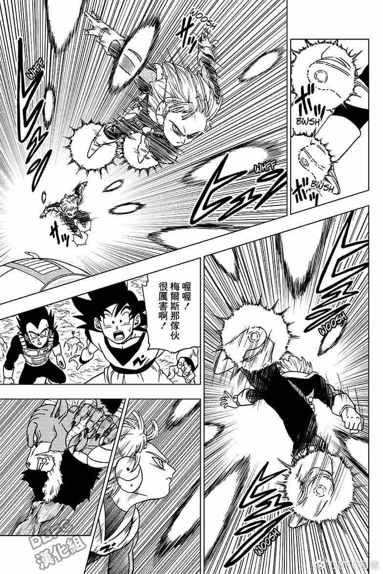 第47话 第23页