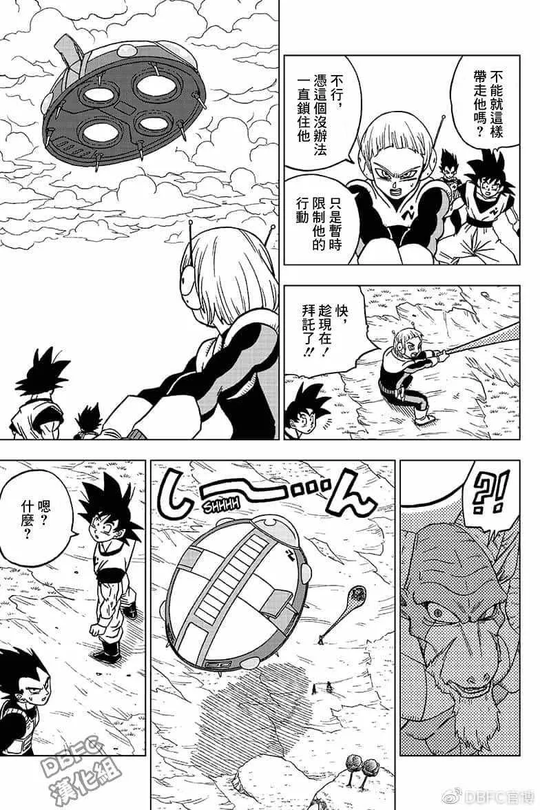 第47话 第29页