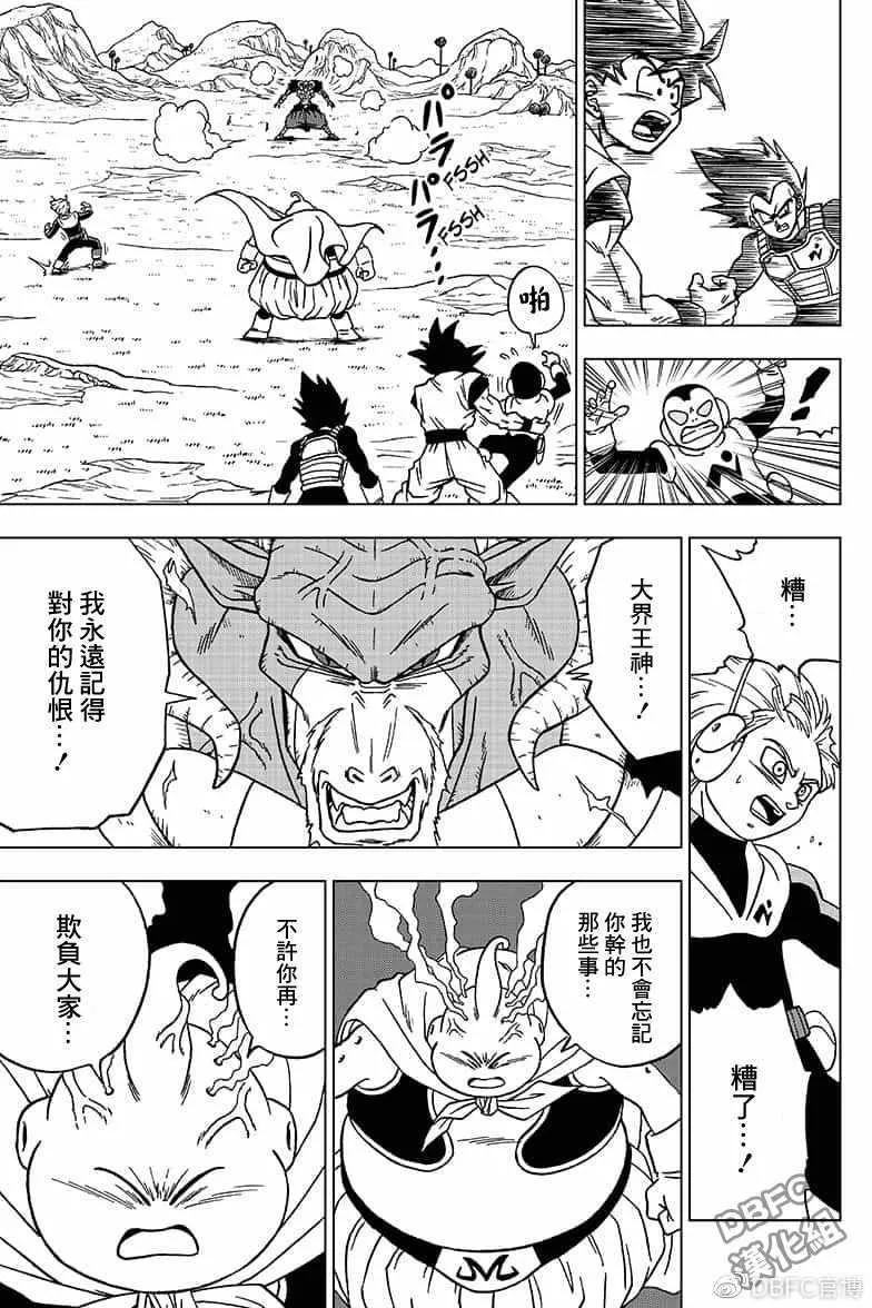 第47话 第35页
