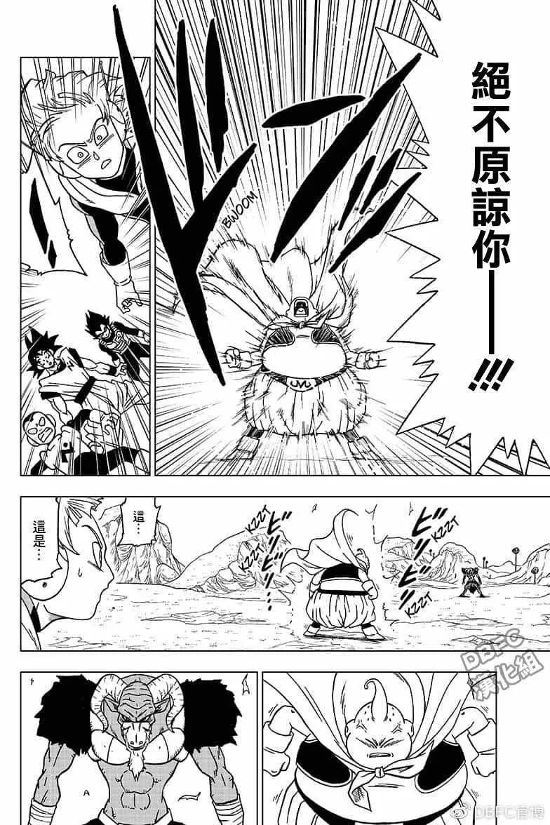 第47话 第36页