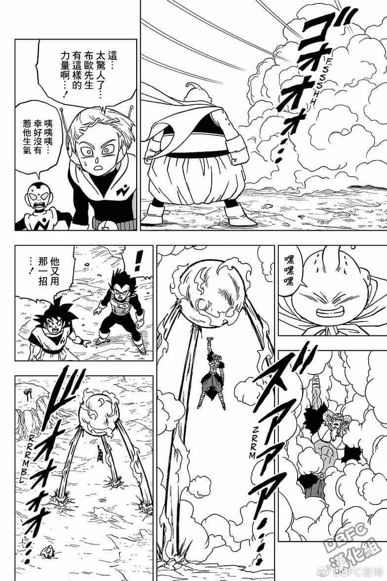 第47话 第42页