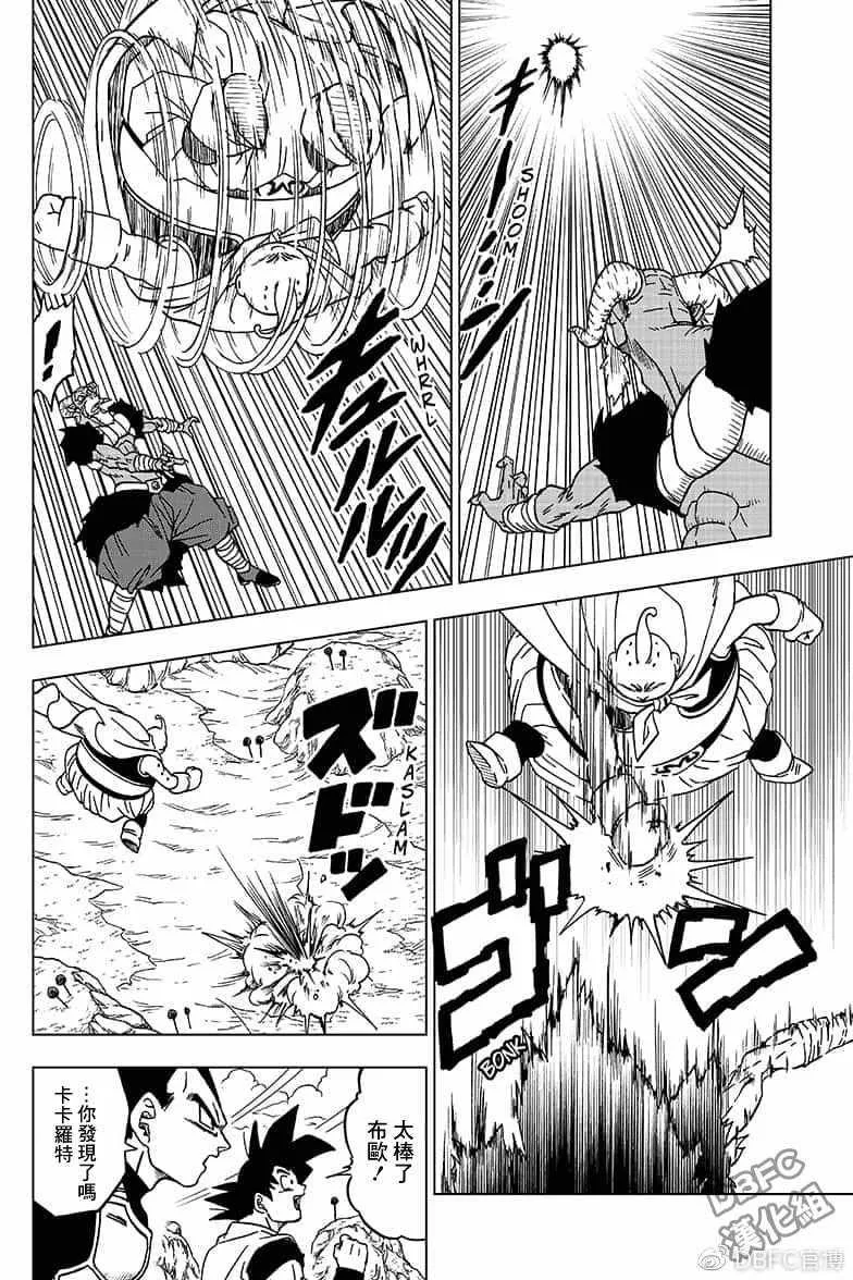 第47话 第44页
