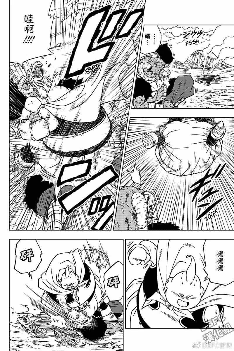 第48话 第2页