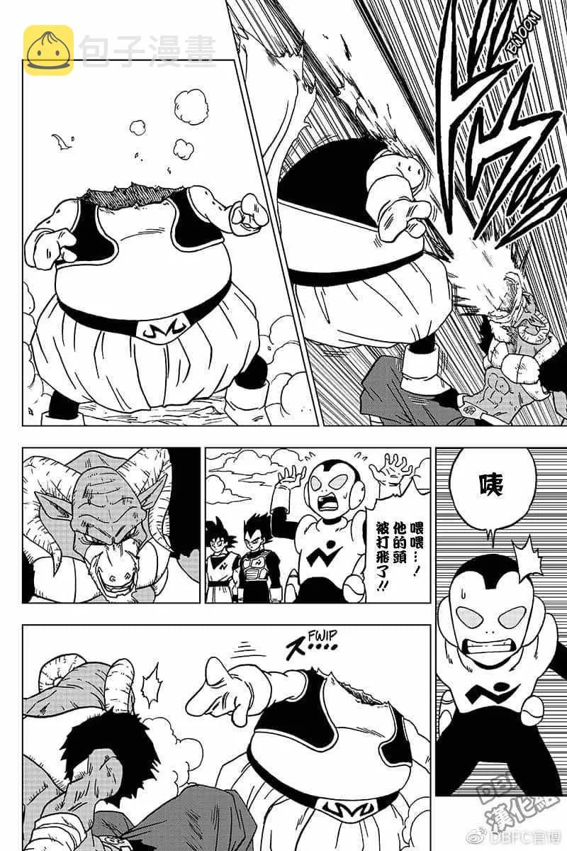 第48话 第4页